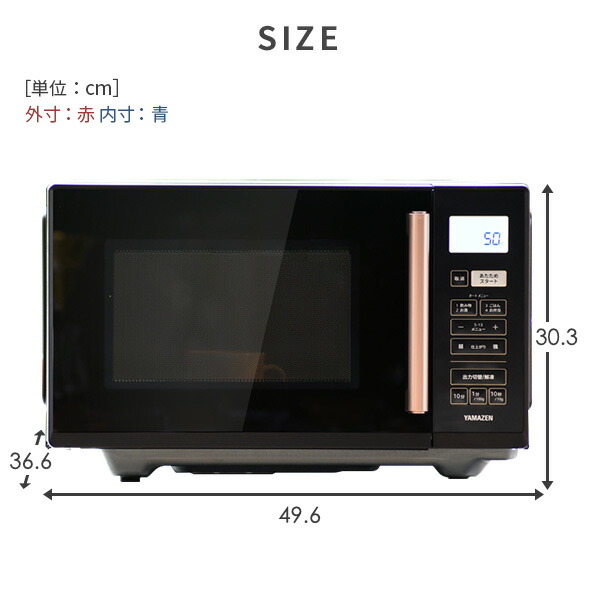山善（YAMAZEN） 電子レンジ 単機能 フラット 23L 温めのみ 小型 YRV