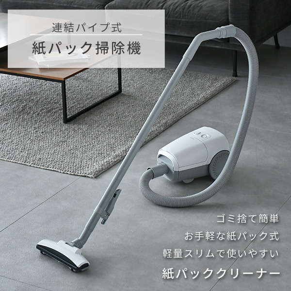 山善（YAMAZEN） 掃除機 コード式 キャニスター サイクロン式 軽量