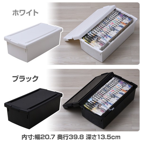 グリーンパル（GREEN PAL） 収納ボックス 8個セット マンガ コミック