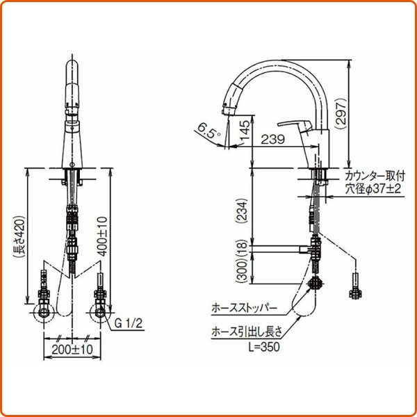 INAX（イナックス） キッチン用 ワンホールシングルレバー混合水栓
