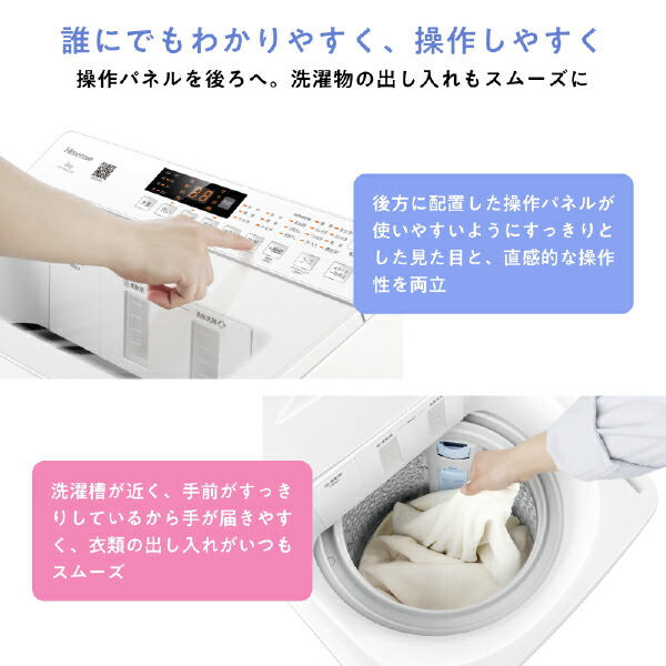 ハイセンス（HISENSE） 洗濯機 6kg 縦型 一人暮らし 全自動洗濯機