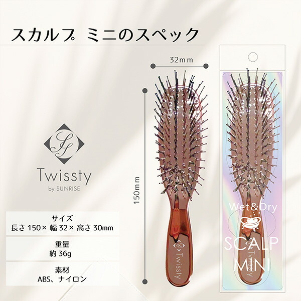 スカルプブラシ スカルプ ミニ ブラシ 頭皮ケア シャンプーブラシ