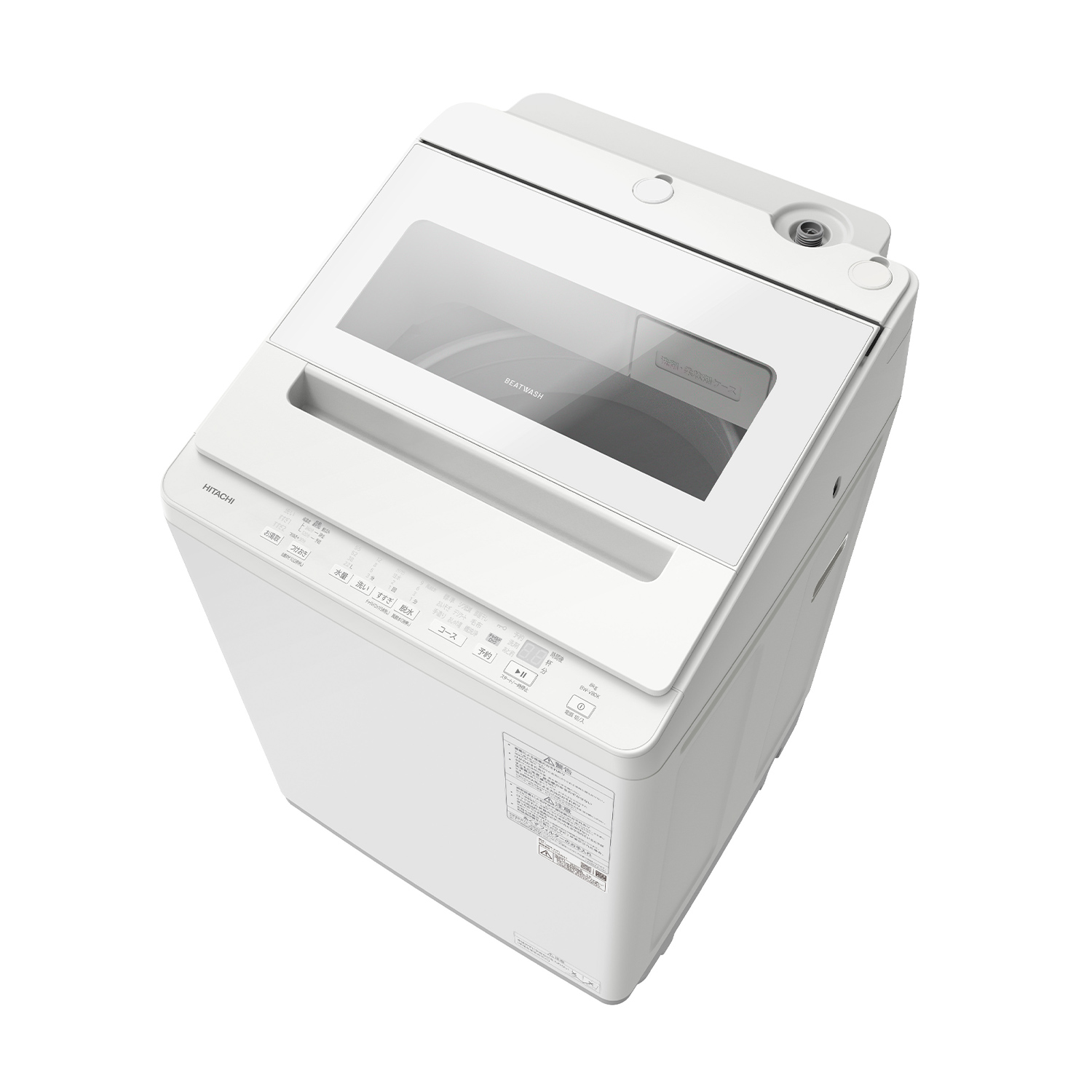 日立（HITACHI） 全自動洗濯機 BW-V80K 洗濯8kg ビートウォッシュ
