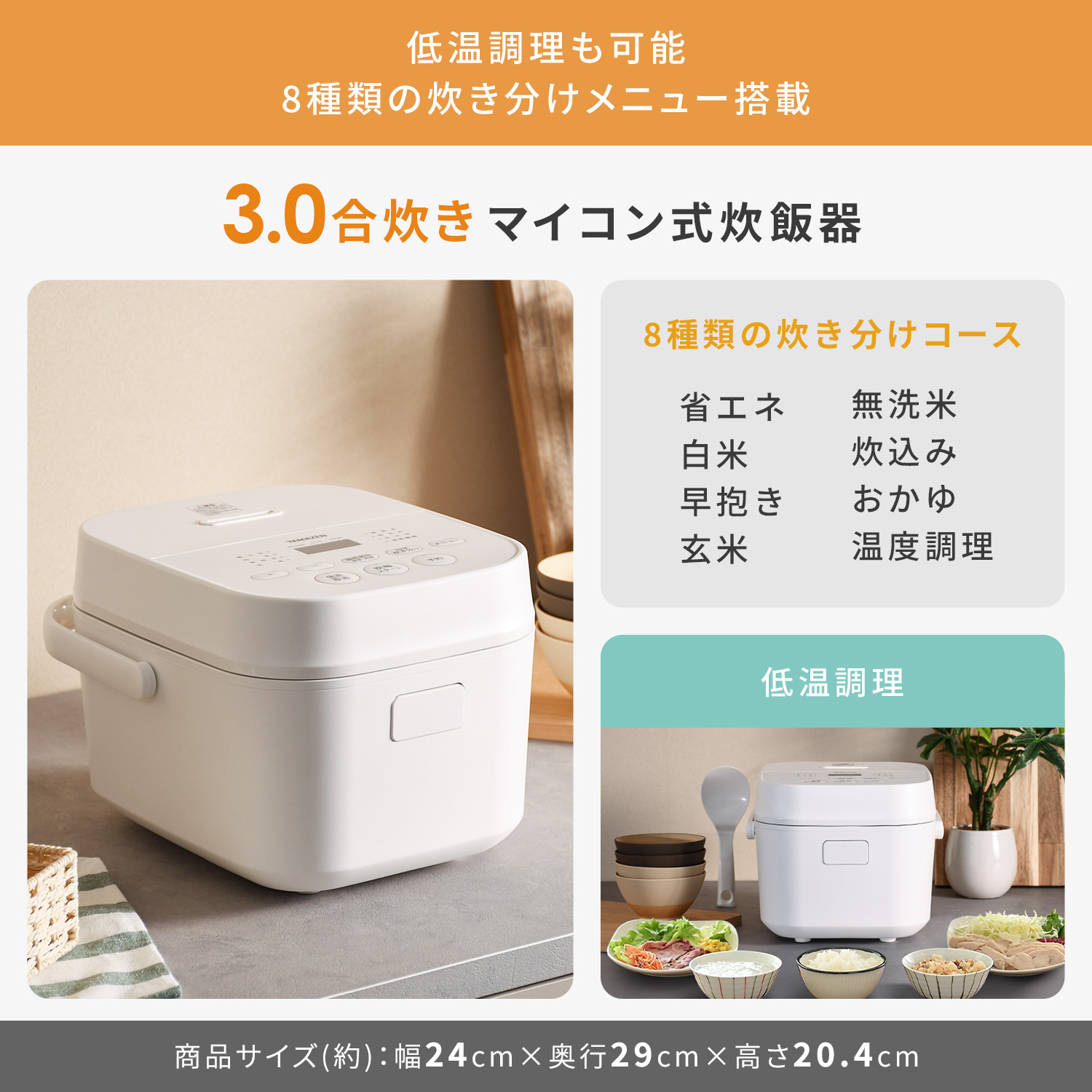 山善（YAMAZEN） 家電セット 一人暮らし 5点セット 冷蔵庫 157L 洗濯機