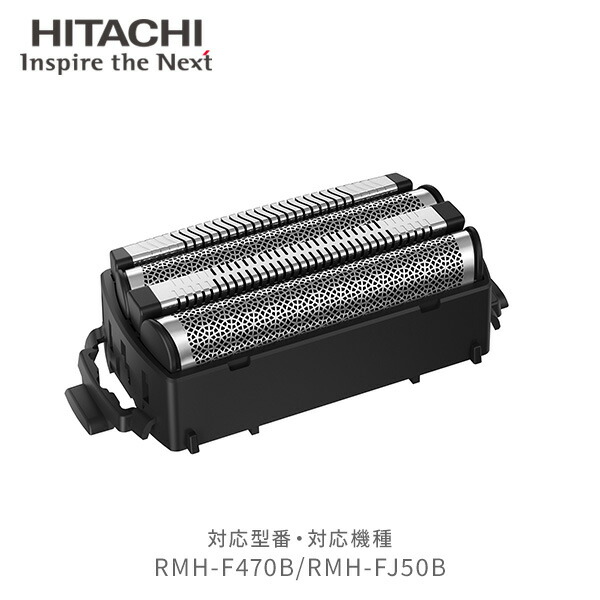 日立（HITACHI） シェーバー用替刃 外刃 交換用外刃 S-blade エス