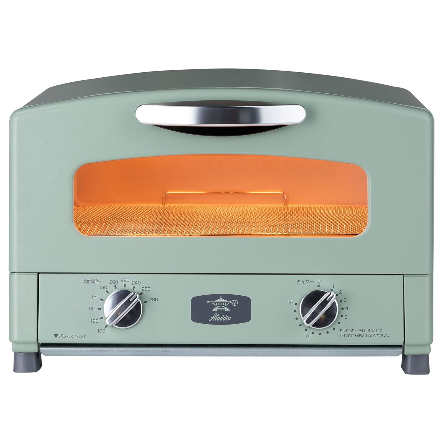 アラジン（Aladdin） トースター オーブントースター アラジン