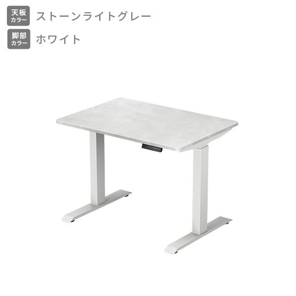 山善（YAMAZEN） 電動 昇降デスク メモリー機能付き 2モーター 幅100