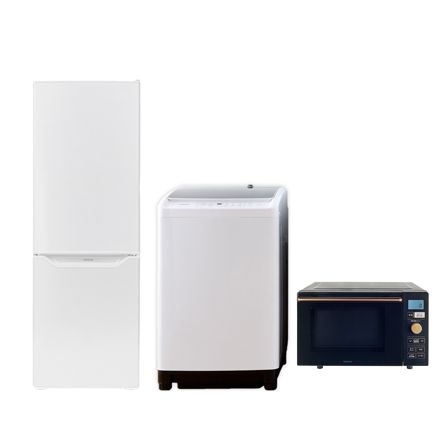 山善（YAMAZEN） 新生活応援セット 家電2点セット (162L冷蔵庫 5.5kg