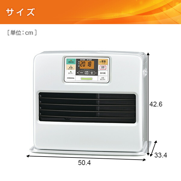 CORONA（コロナ） 石油ファンヒーター ヒーター 灯油 おしゃれ 小型 ST