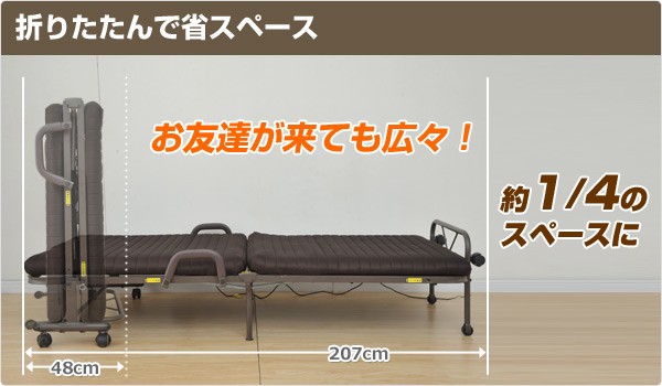 山善（YAMAZEN） 電動ベッド 折り畳み 電動リクライニングベッド 電動