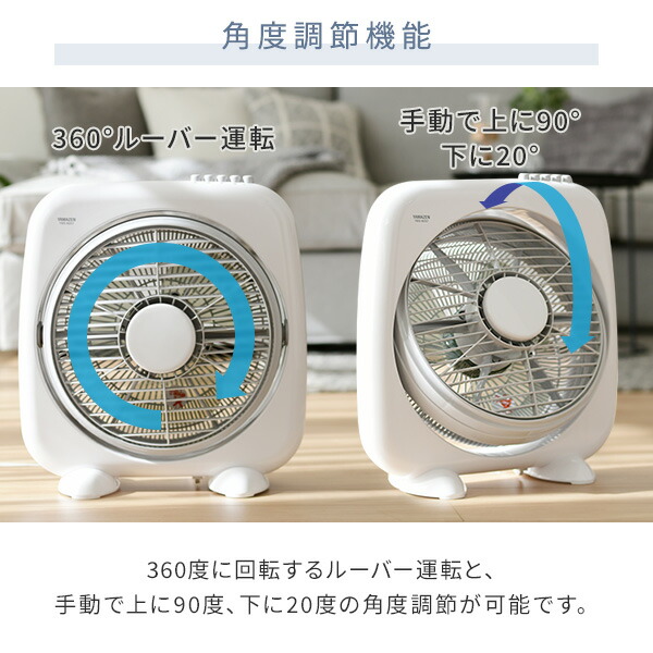 BONECO】スタンド型扇風機 静音 20畳ホワイト 中型 【ほぼ新品