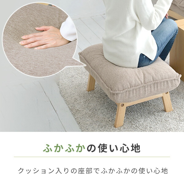 山善（YAMAZEN） オットマン 足置き 幅60 奥行45 高さ38cm ソファ