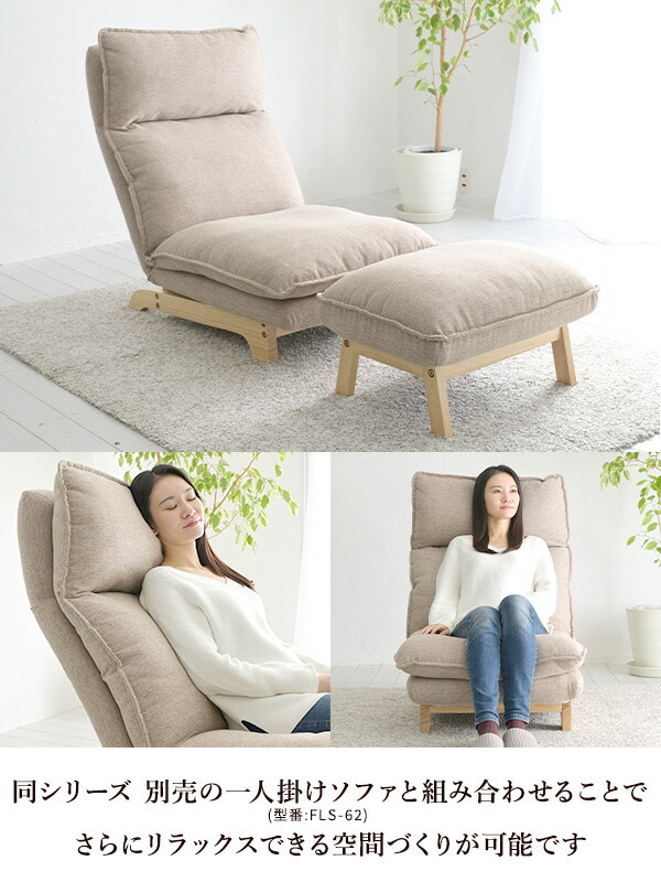 山善（YAMAZEN） オットマン 足置き 幅60 奥行45 高さ38cm ソファ