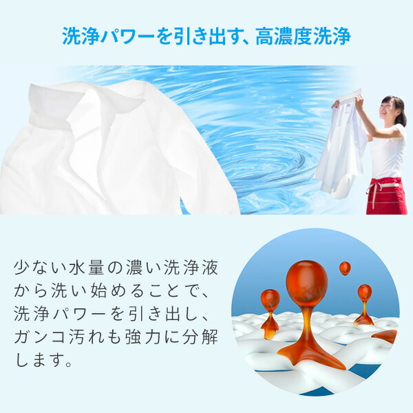 SHARP（シャープ） 全自動洗濯機 5.5kg 縦型 洗濯機 ES-GE5J ホワイト