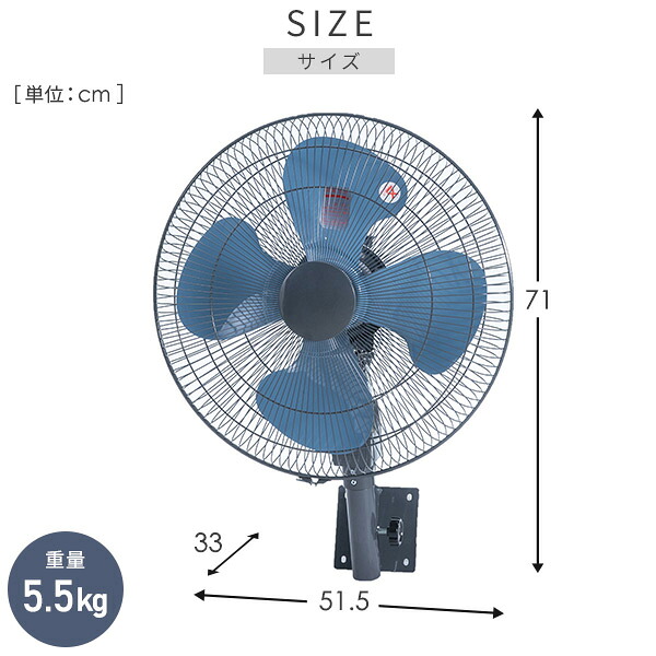 ナカトミ 業務用扇風機 工場扇 45cm羽根 壁掛け式 TZW-45P 工業用