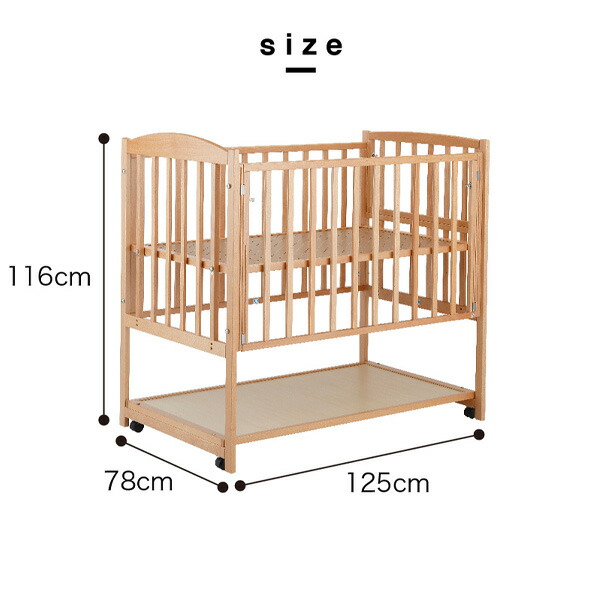 カトージ（KATOJI） ベビーベッド ツーオープン 収納板付 (生後24ヶ月