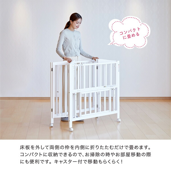 カトージ（KATOJI） ミニベビーベッド 折りたたみ F (生後24ヶ月まで