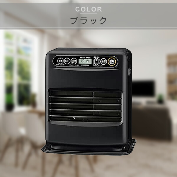 CORONA（コロナ） 石油ファンヒーター G32シリーズ (木造9畳まで