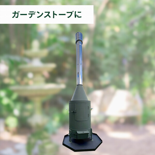 屋外ストーブ台 ※ストーブは付属しません SD-630 アウトドア キャンプ