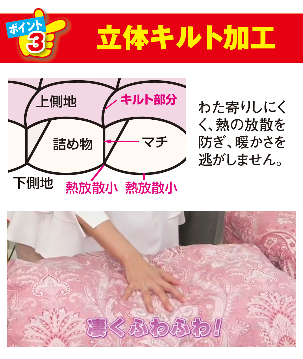 エクストラダウン 掛け布団 1枚 シングル／ブルー・ピンク : は