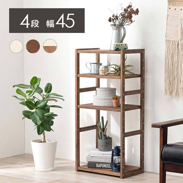 オープンラック 木製 シェルフ おしゃれ 白 幅45 奥行28 高さ95cm