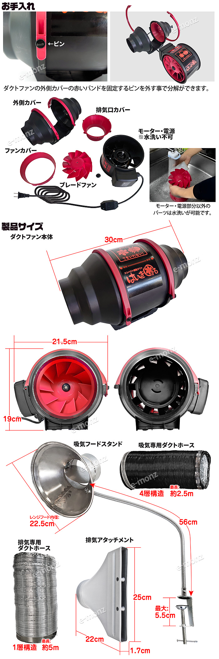 当社製品保証1年！インボイス対応！] 卓上パワー 排気ダクト 【は