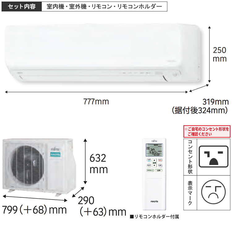 ゴク暖nocria エアコン おもに14畳 富士通ゼネラル ゴク暖ノクリア DN