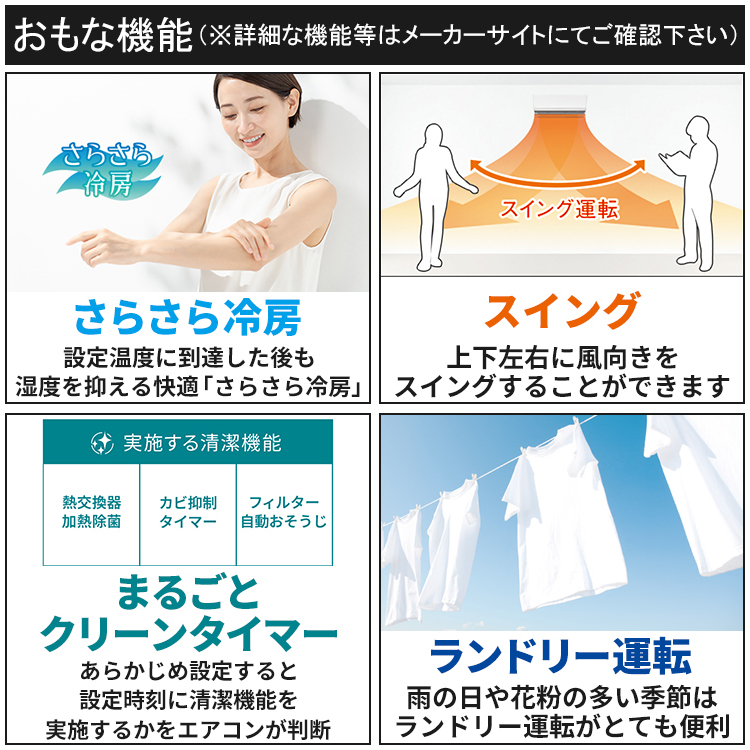 nocria エアコン おもに14畳 富士通 Zシリーズ 2025年モデル ノクリア