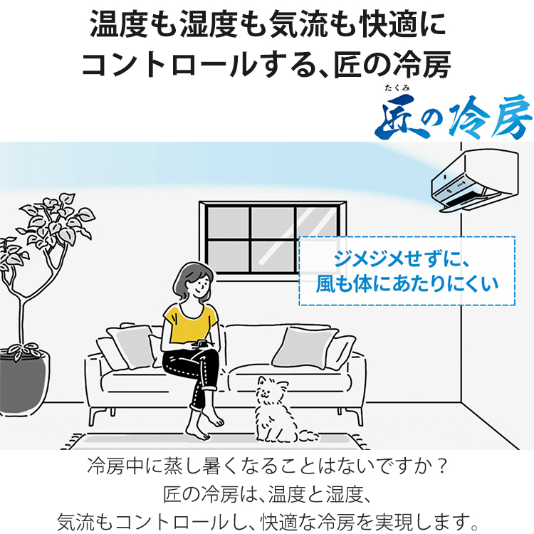 プラズマクラスター エアコン おもに18畳 シャープ Xシリーズ 2024年