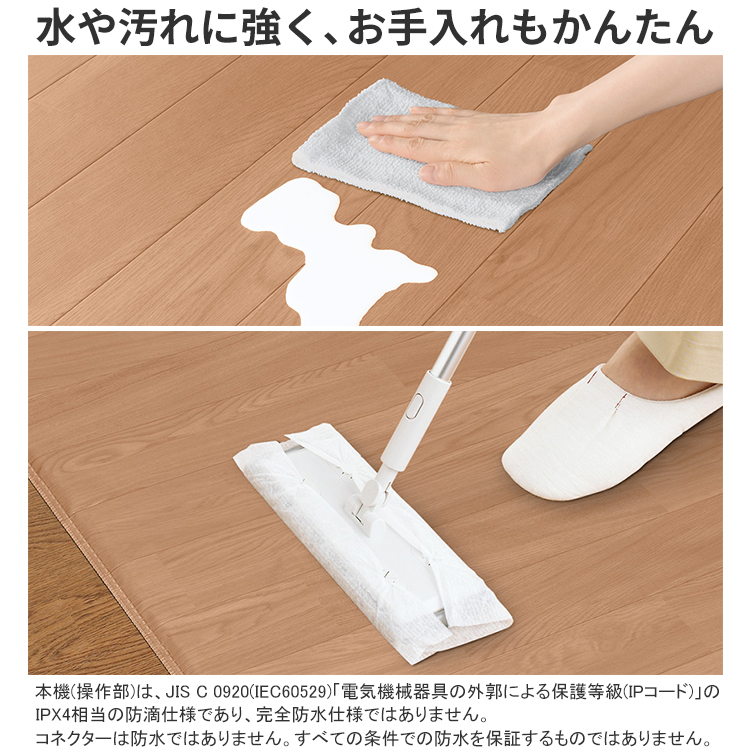 Panasonic（パナソニック） 電気カーペット 畳数3畳相当 ヒーター一