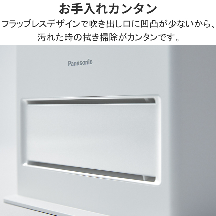 Panasonic（パナソニック） セラミックファンヒーター パナソニック
