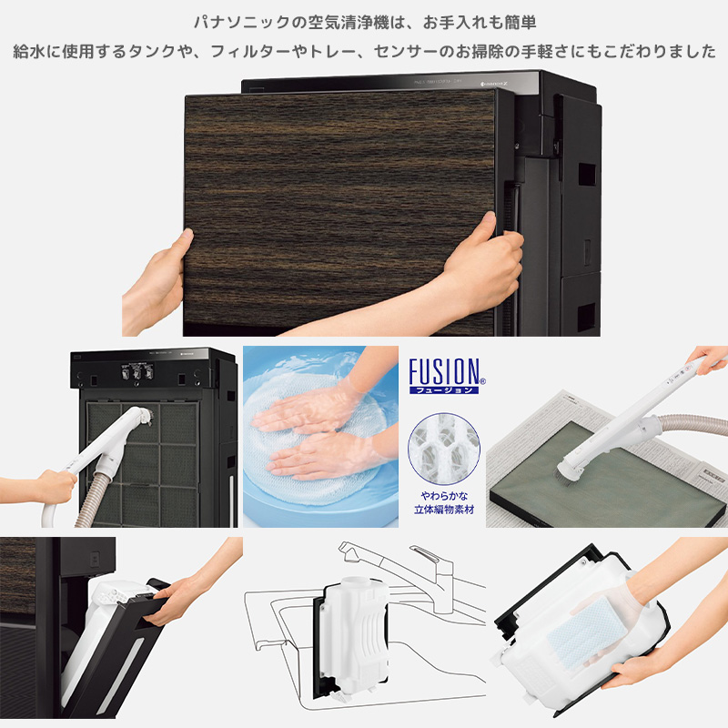 Panasonic（パナソニック） 加湿空気清浄機 ナノイーX搭載 ブラック
