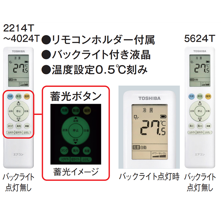 TOSHIBA（東芝） エアコン おもに6畳 2024年モデル Tシリーズ 冷暖房