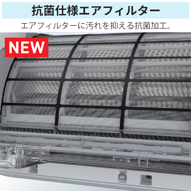 TOSHIBA（東芝） 標準取付工事費込 エアコン おもに14畳用 2024年