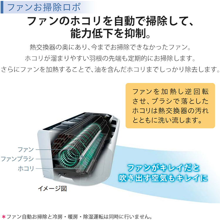 白くまくん エアコン おもに10畳 日立 ZJシリーズ 2024年モデル 凍結
