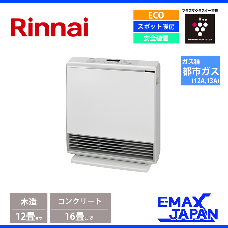リンナイ（Rinnai） ガスファンヒーター エースタイル 木造:12畳