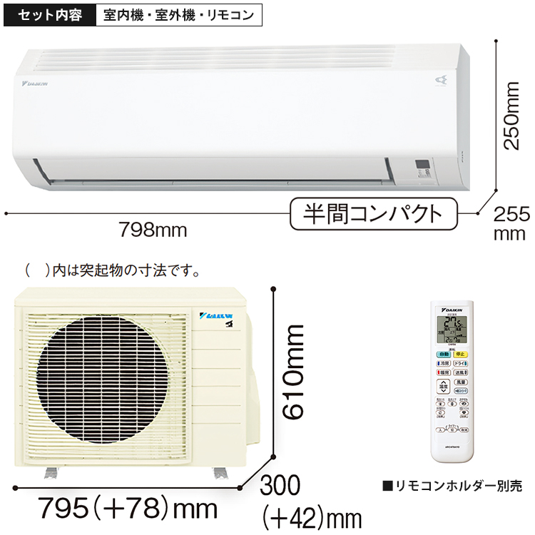 ダイキン（DAIKIN） エアコン おもに18畳 Eシリーズ ホワイト 2025年