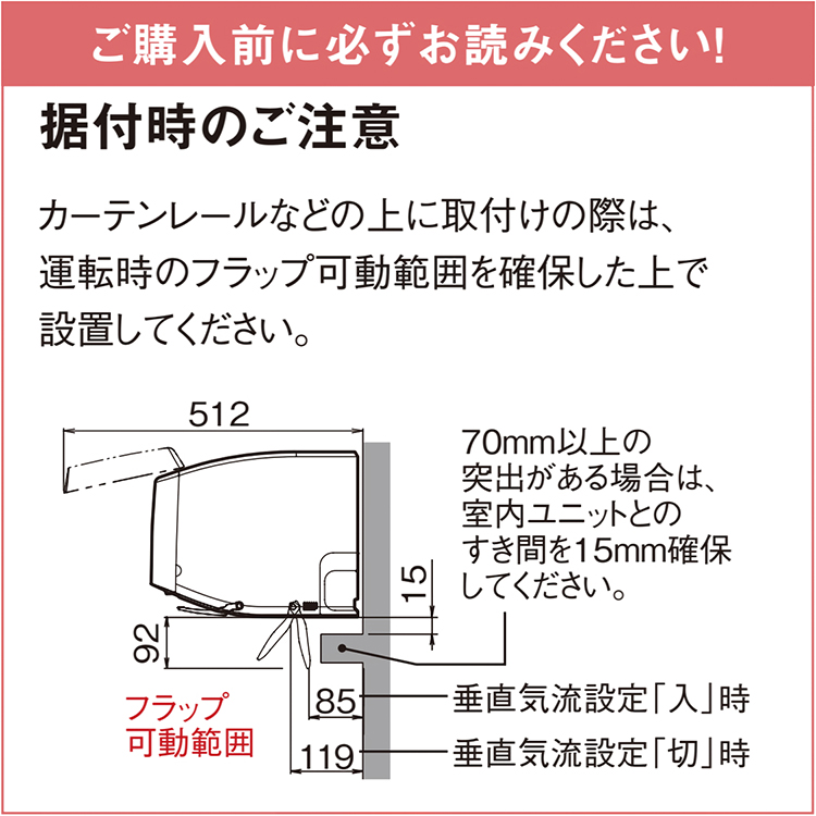 ダイキン（DAIKIN） エアコン おもに20畳 AXシリーズ ベージュ 2025年