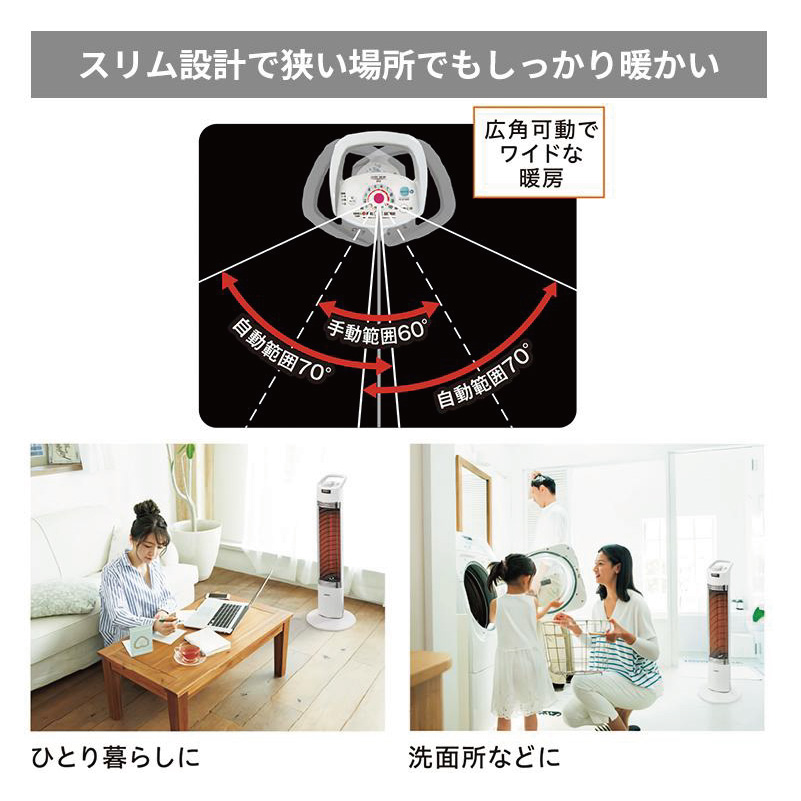 コアヒート 暖房器具 コロナ 2024年モデル シルバー 遠赤塗装BC