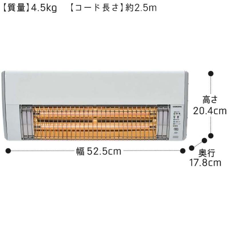 CORONA（住宅設備） セラミックファンヒーター｜ファンヒーター