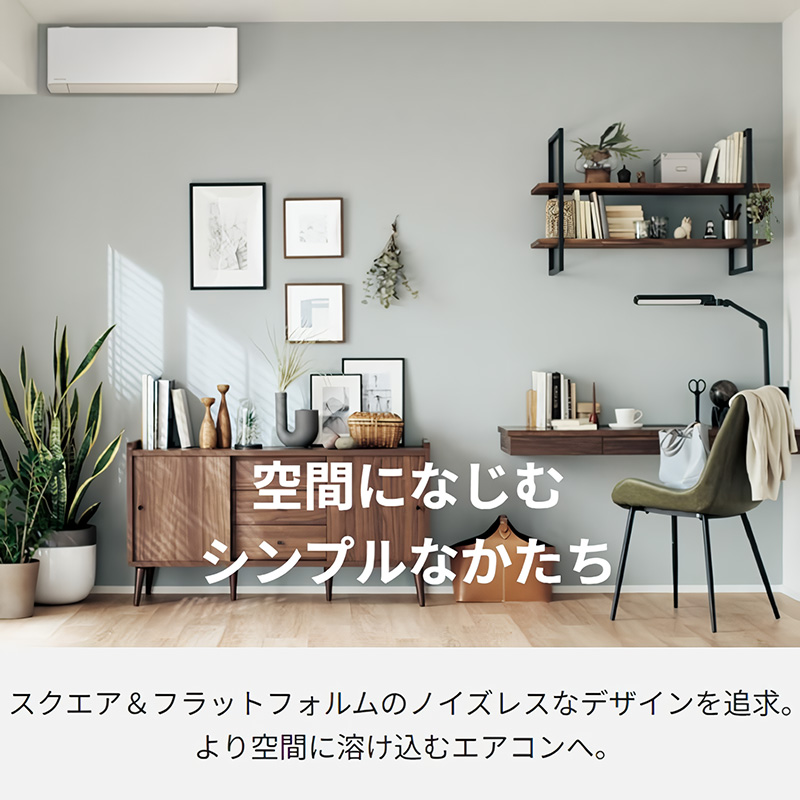 エオリア エアコン 主に6畳 パナソニック 2025年モデル EXシリーズ