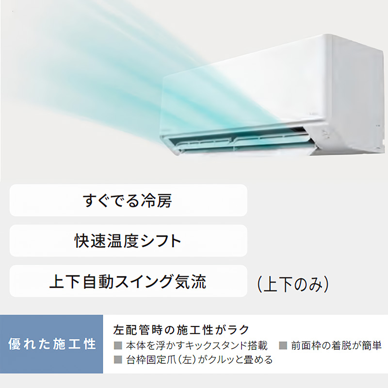 エオリア 標準取付工事費込 エアコン 14畳用 パナソニック 2025年