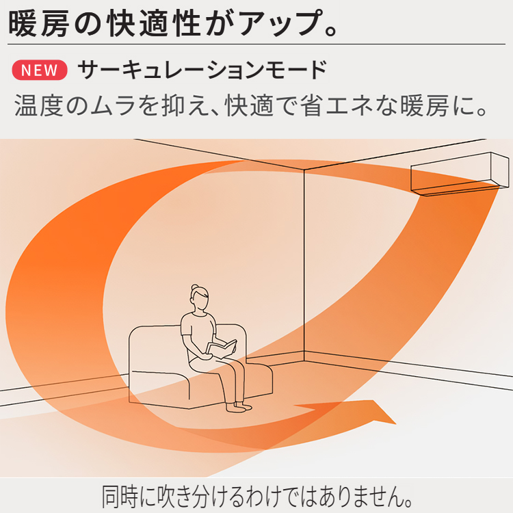 エオリア 標準取付工事費込 エアコン おもに12畳 パナソニック 2024年