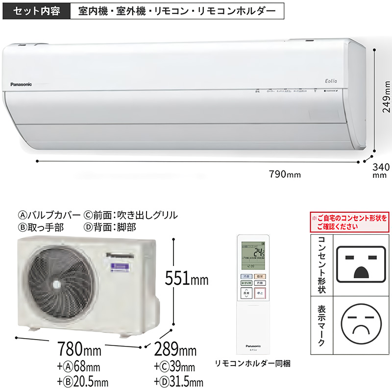 エオリア エアコン 主に14畳 パナソニック 2025年モデル GXシリーズ
