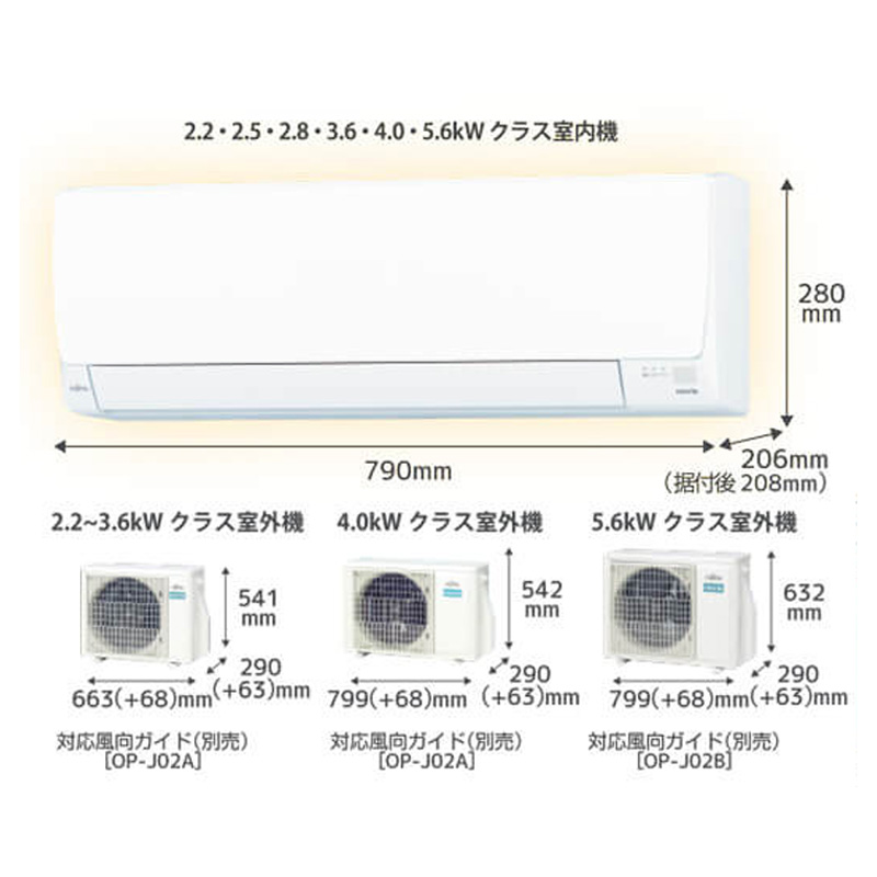 nocria AS-AH223N-W 富士通ゼネラル エアコン 主に6畳 AHシリーズ