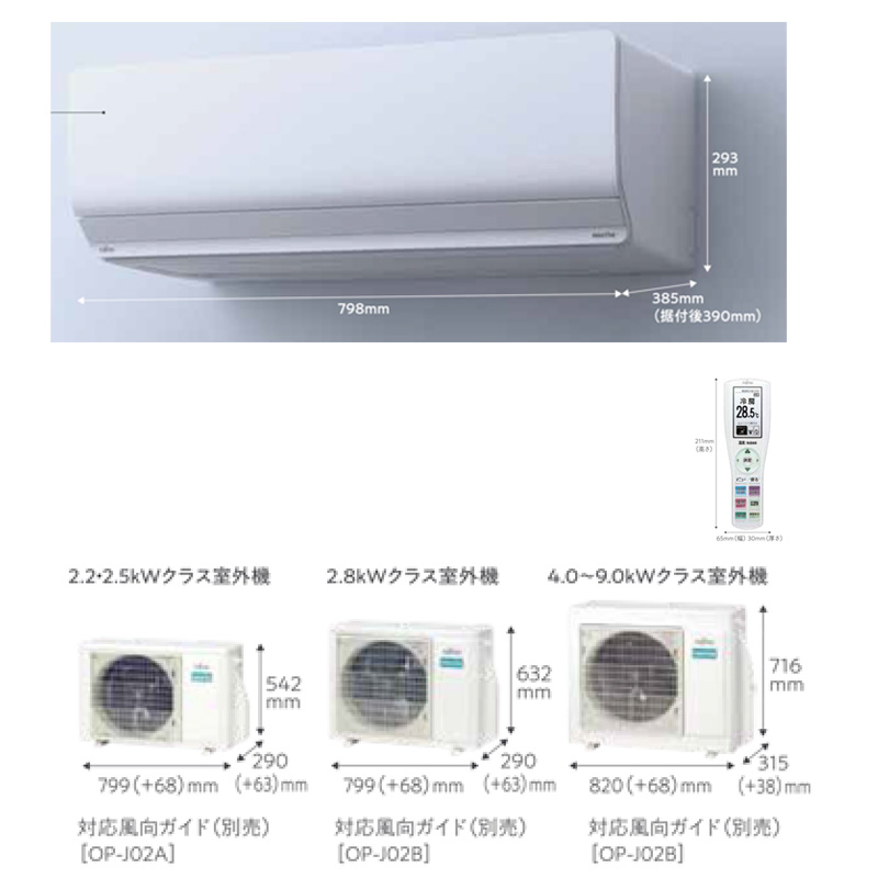 nocria AS-Z633N2-W 富士通ゼネラル エアコン 主に20畳 Zシリーズ