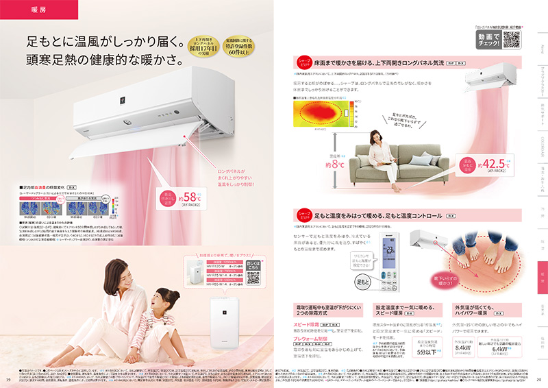 AY-R63X2-W シャープ エアコン 主に20畳 R-Xシリーズ ホワイト ルーム