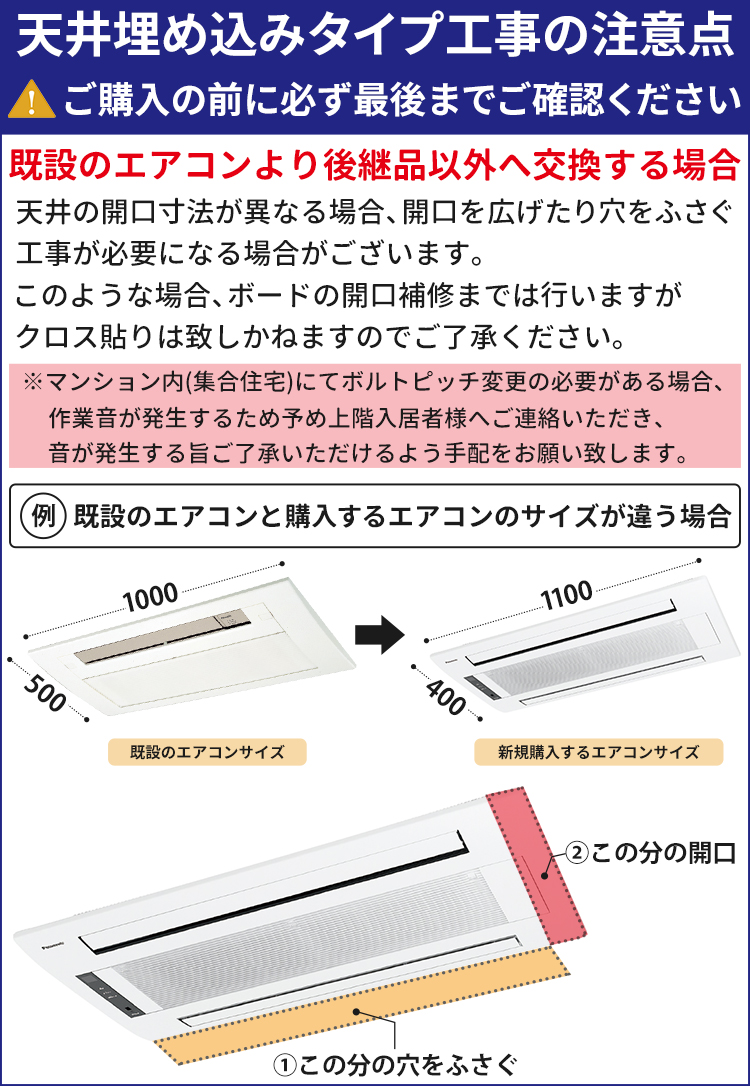 ダイキン（DAIKIN） S50ZCVダイキン 天井埋め込みエアコン1方向 16畳用
