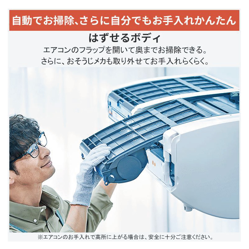 霧ヶ峰 標準取付工事費込 エアコン 14畳用 三菱電機 2026年モデル NXV