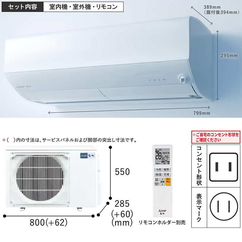 霧ヶ峰 エアコン 主に6畳 三菱電機 2025年モデル JXVシリーズ ピュア